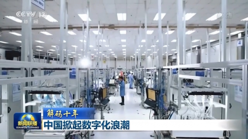 玥瑪智能鎖 迎接數(shù)字化浪潮，重塑數(shù)字化終端