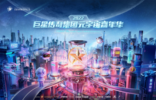 巨星優選電商工具&ldquo;巨視&rdquo;首次亮相，帶你玩轉抖音！預見新未來！