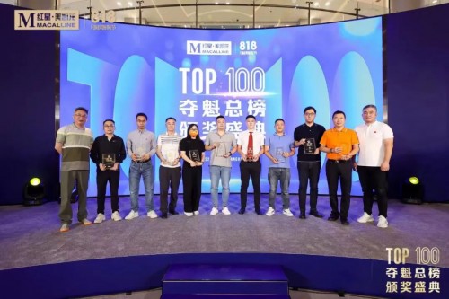 贏戰(zhàn)2022｜米蘭之窗奪魁818FUN肆嗨購(gòu)節(jié)系統(tǒng)門(mén)窗榜榜首！