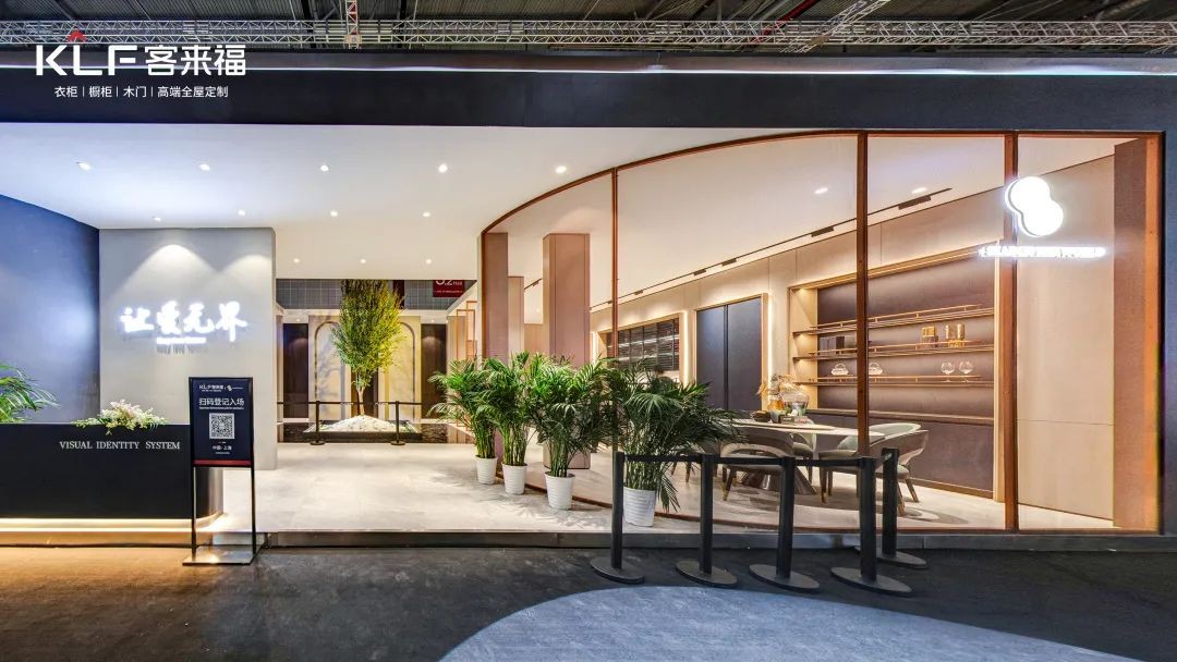 【高定之美，水漆締造】客來福攜手革物看&ldquo;建&rdquo;環保水漆的未來！