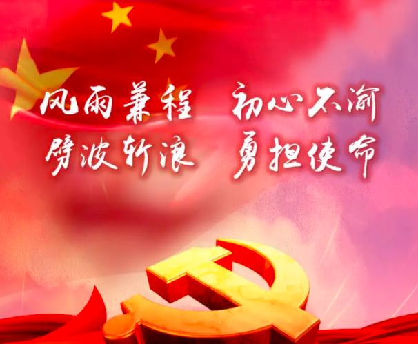 學(xué)習(xí)強(qiáng)國(guó)投稿：開(kāi)展入基層促穩(wěn)定主題黨日活動(dòng)如何宣傳?