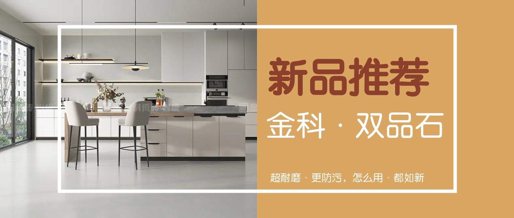 新品速遞 | 重在品質(zhì)，美在細(xì)節(jié)