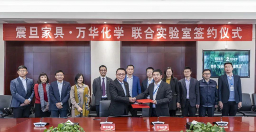推動(dòng)綠色辦公產(chǎn)業(yè)升級(jí)，萬(wàn)華化學(xué)與震旦家具聯(lián)合實(shí)驗(yàn)室順利簽約