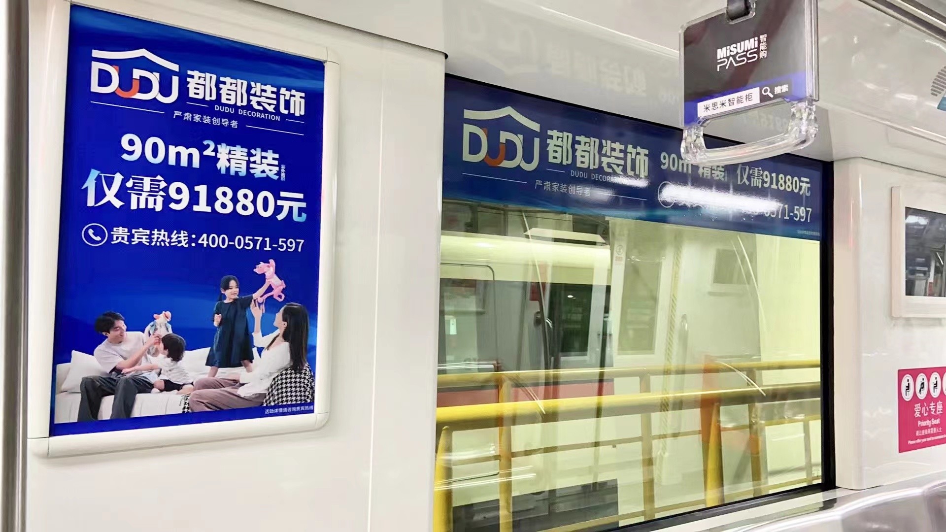 都都裝飾21周年慶圓滿落幕，未來漫漫，期待與您同行！