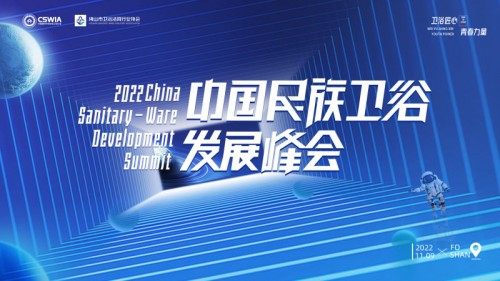 重磅｜東鵬整裝衛(wèi)浴榮膺&ldquo;行業(yè)卓越貢獻品牌&rdquo;稱號