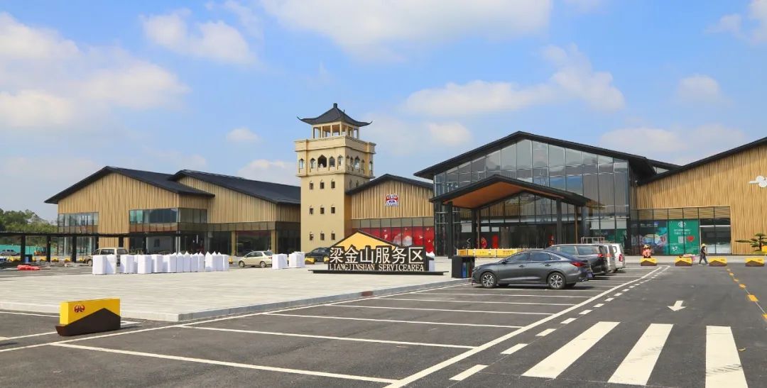 廣東最大服務區建成 華藝衛浴助力梁金山服務區開門迎客