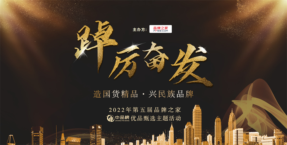 恭喜喜牧龍門窗獲得中品榜2022年度&ldquo;門窗十大品牌&rdquo;殊榮