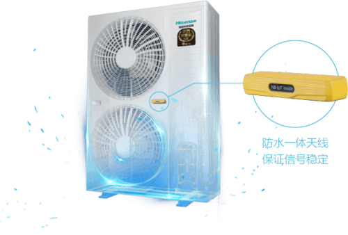 海信5G榮耀家中央空調，給家人更好的呵護