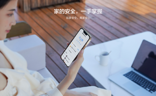 指靜脈加速高端智能門鎖發展 鹿客S50M Pro前瞻布局打造升級新動能