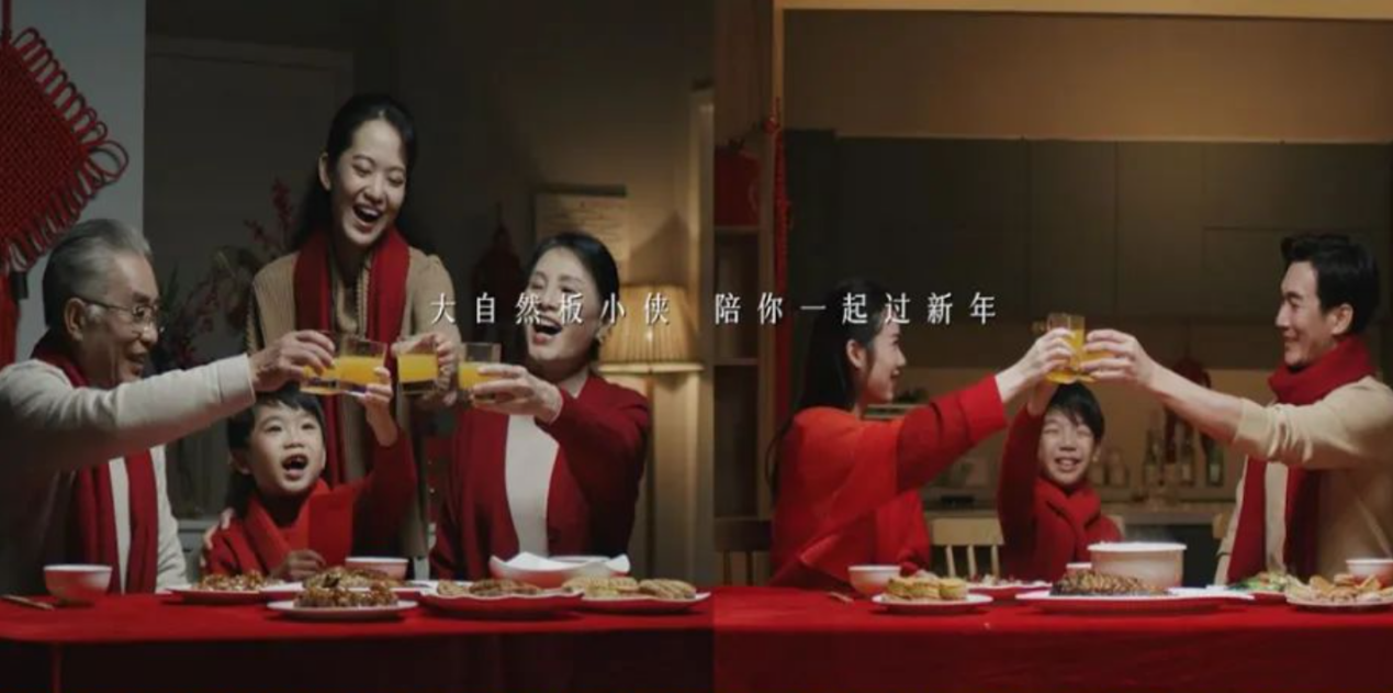 春節營銷玩法升級，看大自然地板如何抓住流量密碼