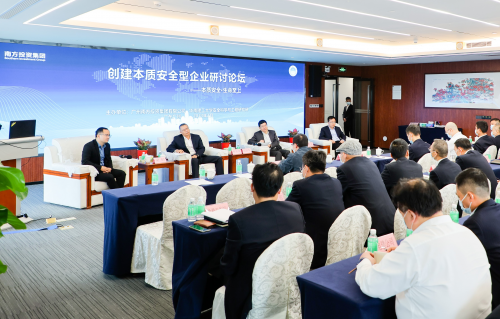 筑安全，促發展：電力企業上好開春第一課