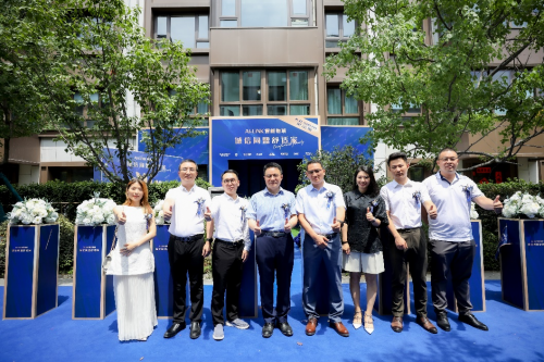 A.O.史密斯AI-LiNK&ldquo;誠(chéng)信同盟舒適家&rdquo;：&ldquo;懂你的家&rdquo;就是這個(gè)樣子