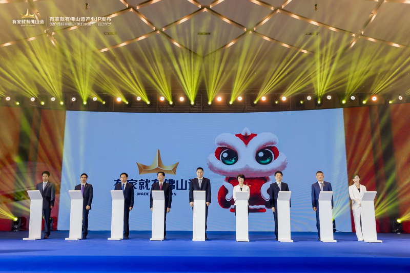 冠珠瓷磚實力入選&ldquo;有家就有佛山造&rdquo;家居產業聯盟首批品牌企業名單