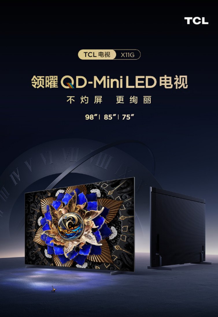 怎么選擇一款好電視，自己不懂不要緊，看看那些行業(yè)大佬如何說