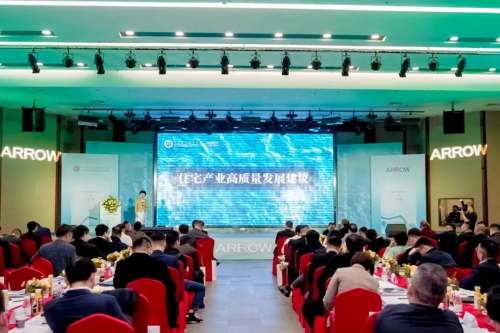 喜訊丨千年舟喜獲「中裝協(xié)住宅產(chǎn)業(yè)分會」認(rèn)可，領(lǐng)跑綠色生活新風(fēng)尚