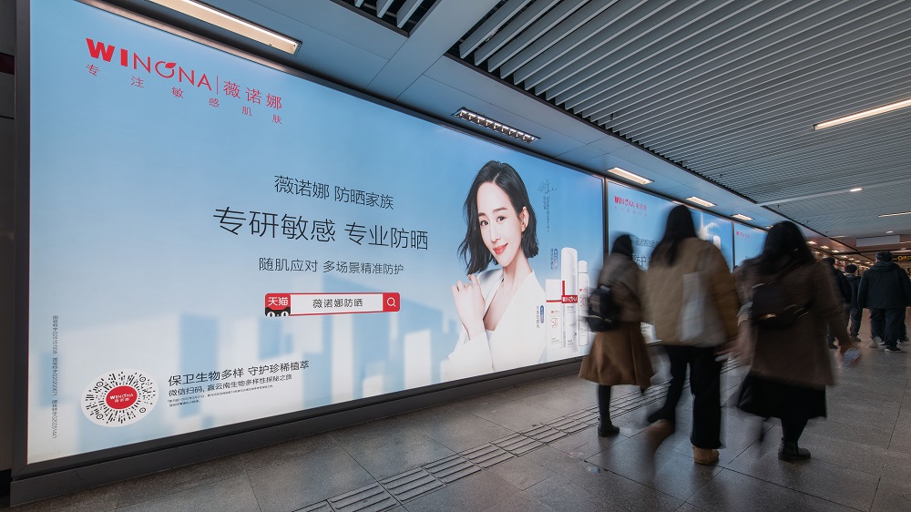 出行旺季來臨，看國潮品牌薇諾娜如何通過數智化實現戶外高效營銷？