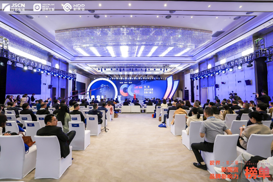 伊頓紀(jì)德品牌榮登第二屆&ldquo;新國(guó)貨品牌影響力&rdquo;榜單30強(qiáng)