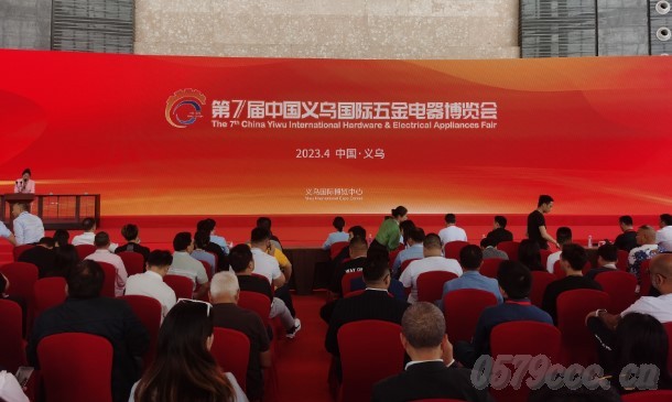 第7屆義烏五金會圓滿收官 明年五金會 我們再相聚！