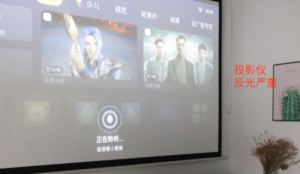 愛看電影怎么買電視，從投影到TCL C12G，差太多了！