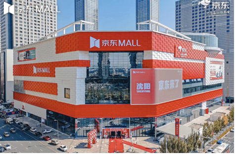 滿額返千元券贈好禮、爆品5折秒殺 京東自營線下門店五一福利不止5折