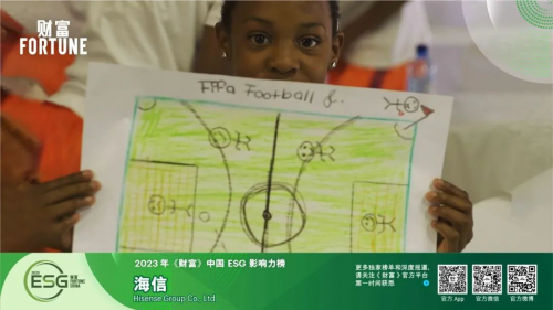 海信第二次入選《財富》中國ESG影響力榜 光伏中央空調節能創新獲肯定