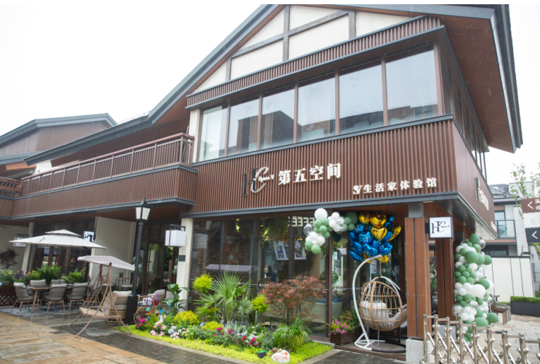 &ldquo;HC第五空間，SV生活家體驗(yàn)館&rdquo;，打造&ldquo;鄰&middot;家后院文化&rdquo;戶外生活新版圖