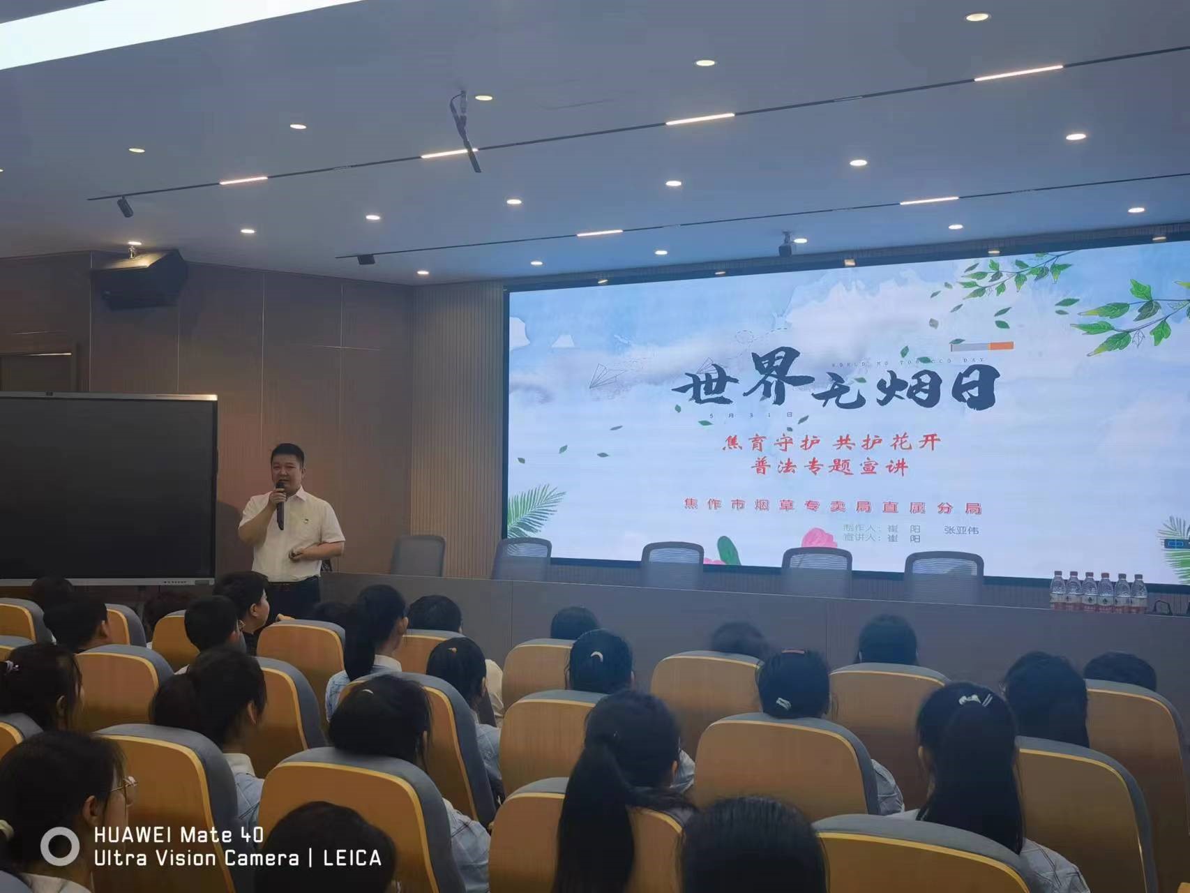 焦作市煙草專賣局直屬分局開展電子煙普法宣傳進(jìn)校園活動