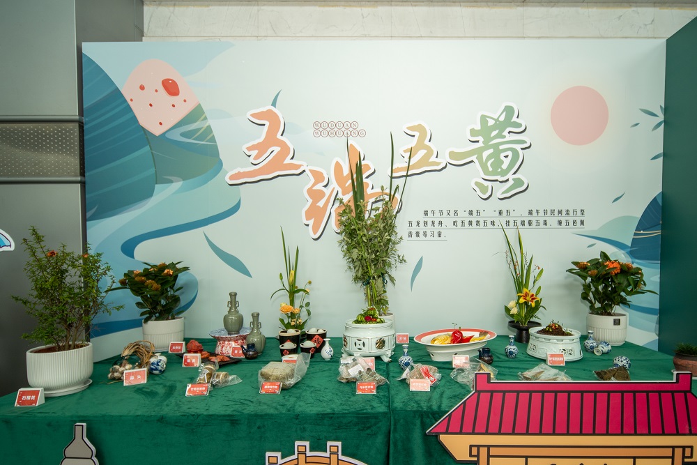 浙江嘉興：開展&ldquo;清風(fēng)伴粽香，廉潔過端午&rdquo;民俗展活動(dòng)