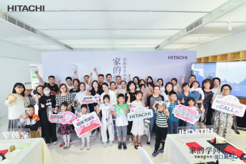 堅定與用戶同行 日立中央空調打造品質用戶生態體驗