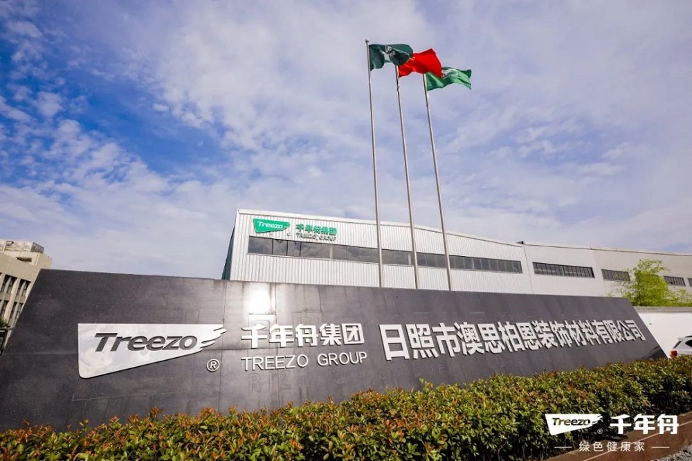 綠色工廠行丨百人考察團走進千年舟日照智能工廠，看「一張好板」引領綠色智造