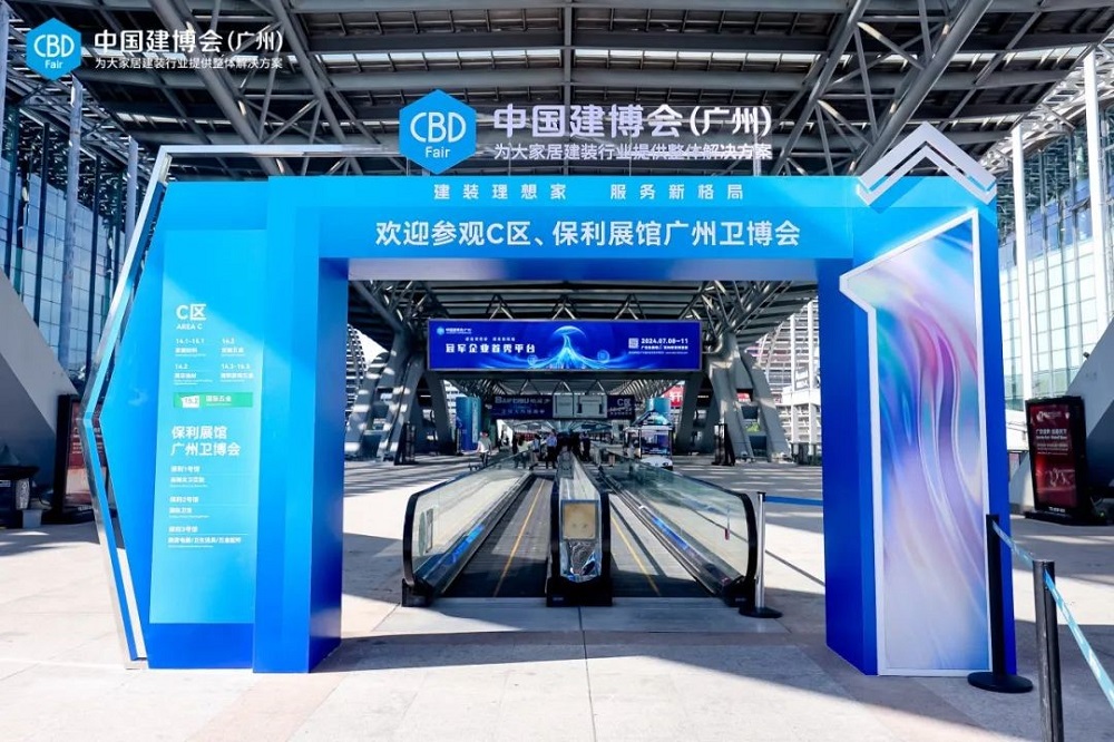 傳承共生 碳尋未來 | 千年舟亮相中國建博會（廣州） 全面構建綠色健康家居生態版圖