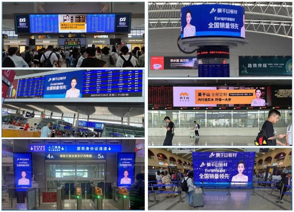 霸屏各大樞紐中心 云峰莫干山818全民環保日詮釋國民品牌魅力