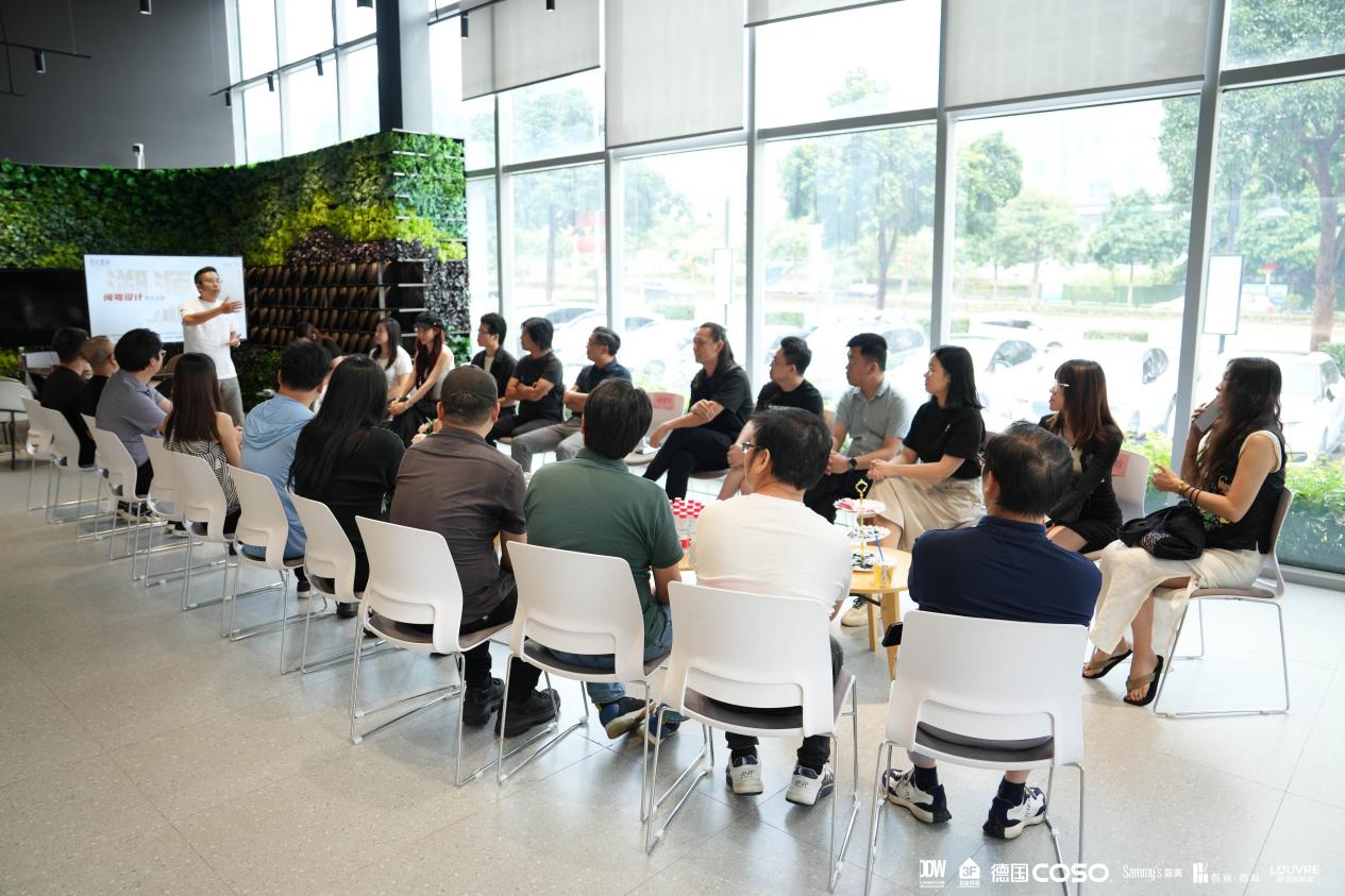 德國COSO衛浴X溯源&middot;閩粵設計游學團，探索設計新高度
