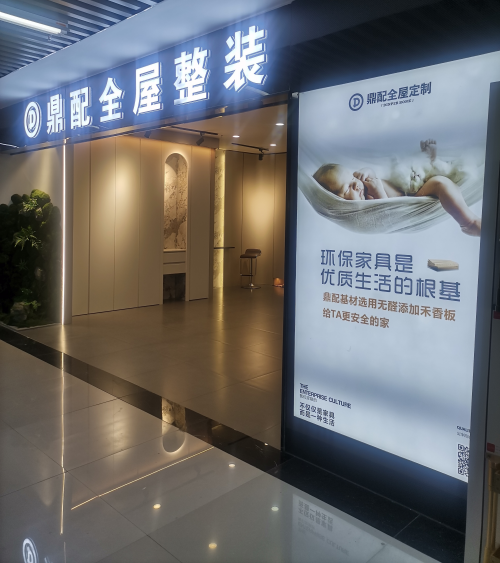 定制家具十大品牌強(qiáng)勢(shì) &ldquo;開疆?dāng)U土&rdquo;，底氣從何而來？