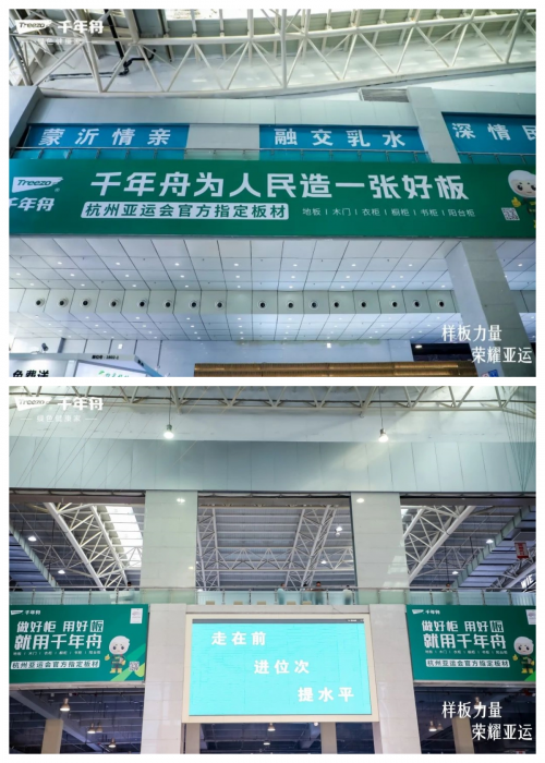 收官丨傳承5000年木文化精粹，千年舟領(lǐng)跑木博會人氣榜