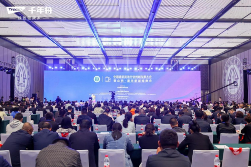 「千年舟之夜」揚帆山西！攜手中裝協賦能行業創新發展