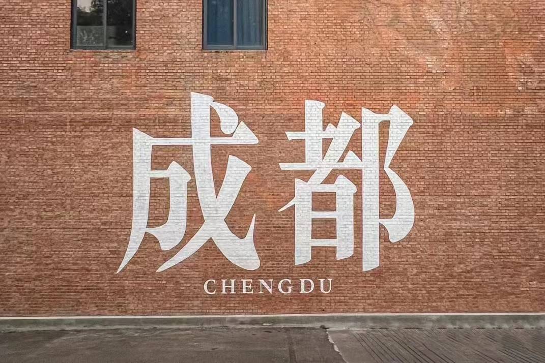 預告 | 日豐煥新為愛，手護童行公益將走進成都高埂中學、太和小學