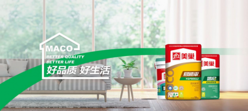 家裝健康化成趨勢，美巢集團引領環保家裝輔料新標準