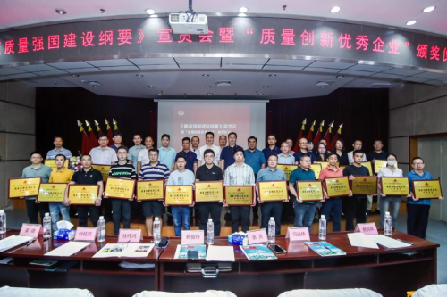 榮獲&ldquo;質量創新優秀企業&rdquo;稱號，東寶床墊持續推進品牌培育項目