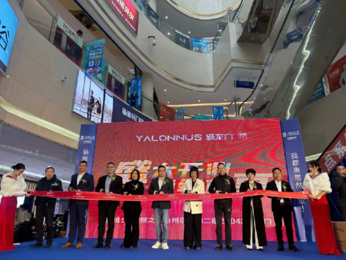 躍龍門丨居然之家臺州店躍龍門盛大開業