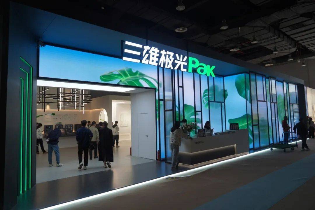 第八次亮相廣州設計周，三雄極光不斷創造驚喜