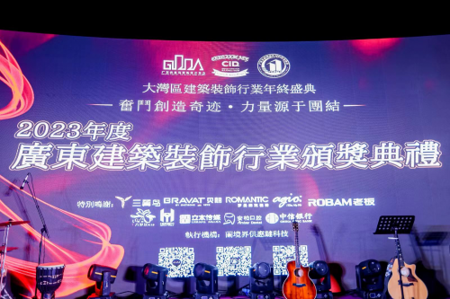 載譽而歸！蘭夕全案獲&ldquo;設計師最喜歡品牌&rdquo;榮譽！