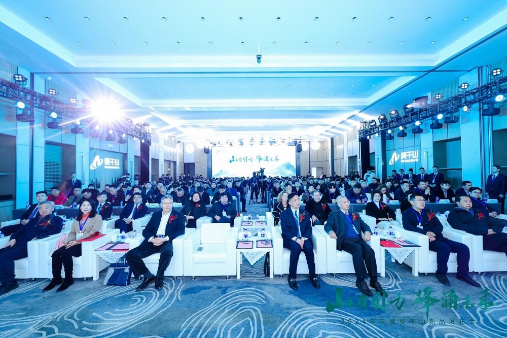 無愧行業(yè)高度  云峰莫干山多維度新品揭幕再證實(shí)力