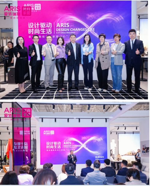 愛依瑞斯閃耀深圳國際家具展 共繪軟體大家居未來&ldquo;心&rdquo;趨勢