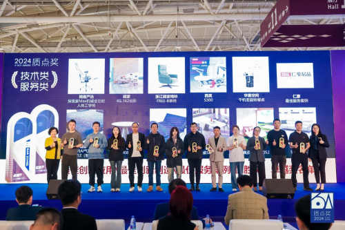 創新技術與卓越品質共榮！西昊智能家具斬獲兩項質點獎