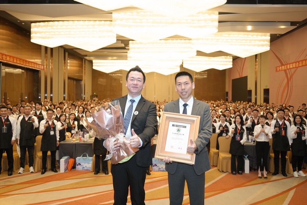 大世界基尼斯記錄云倉酒莊舉辦規模最大品酒師培訓活動并頒發證書