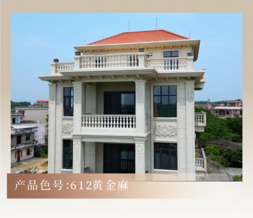 美涂士仿石漆｜900㎡歐式風格別墅，締造現代雅奢美居！