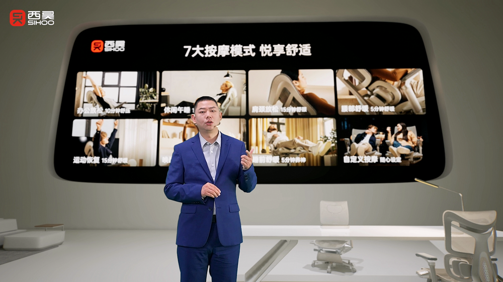 西昊首款智能人體工學椅T6上市3小時，大定突破1000把