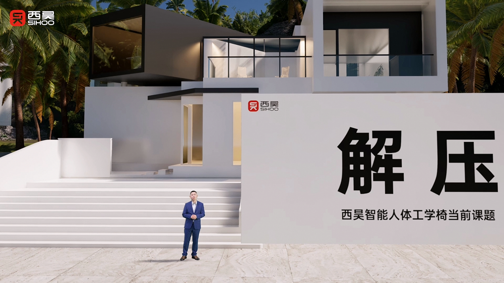 西昊T6智能椅售價直逼上萬？網(wǎng)友瘋狂搶購背后究竟有何原因？