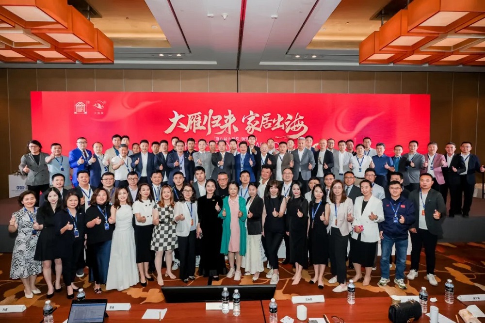 直擊新加坡丨千年舟榮耀加冕，論道「首屆中國家居國際化高質量發展論壇」